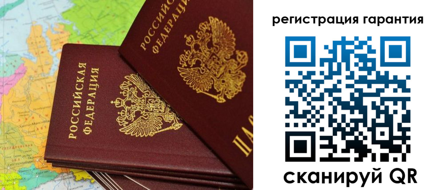 форма 3 в Псковской области
